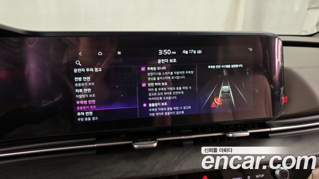 Kia Canival 2022 — photo 22