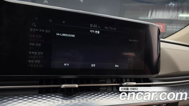 Kia Canival 2023 — photo 31