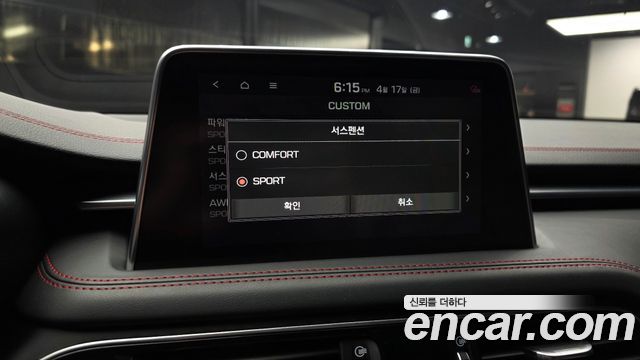 Genesis G70 2018 — photo 32