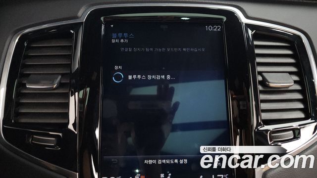 Volvo XC90 2019 — photo 35