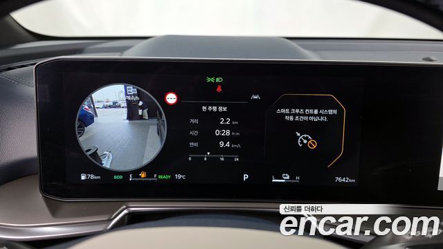 Kia Sorento 2026 — photo 8