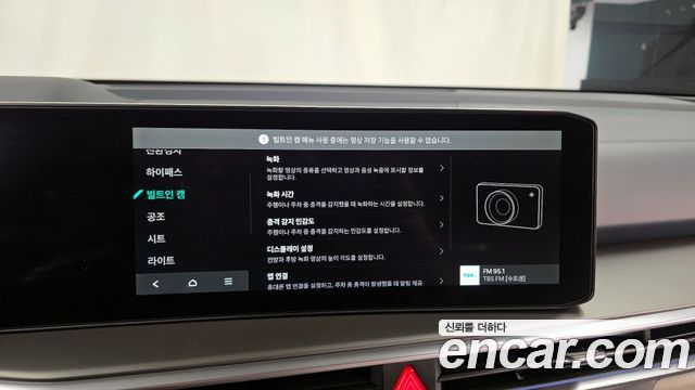 Kia Sorento 2026 — photo 15