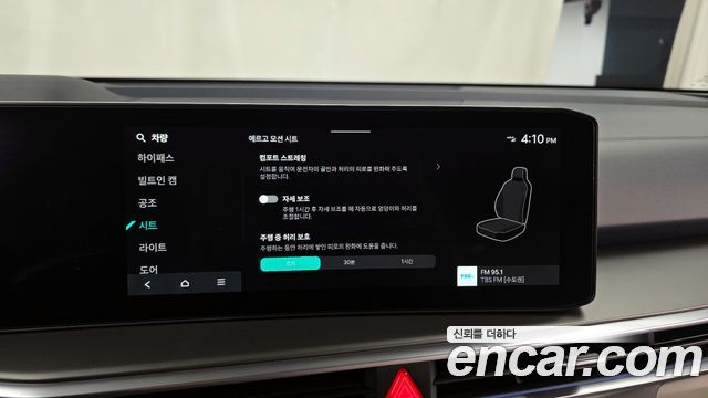 Kia Sorento 2026 — photo 16