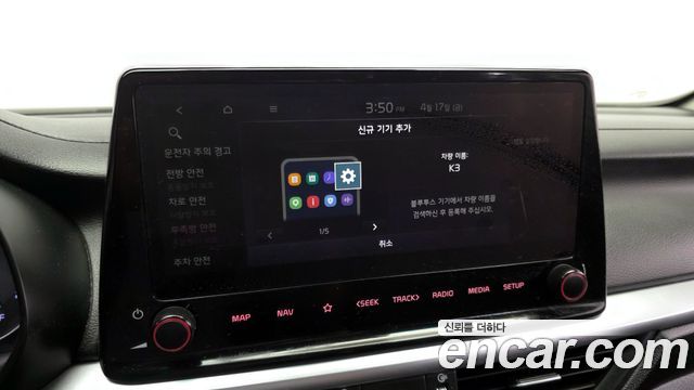 Kia K3 2022 — photo 28