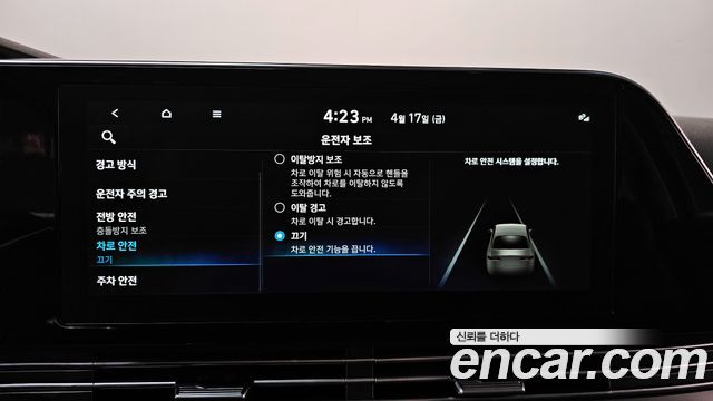Hyundai Grandeur 2022 — photo 21