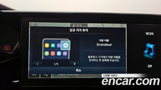 Hyundai Grandeur 2022 — photo 32