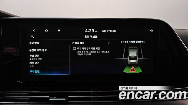 Hyundai Grandeur 2022 — photo 36