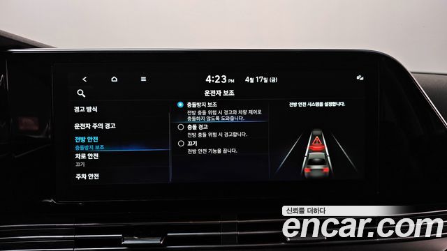 Hyundai Grandeur 2022 — photo 37