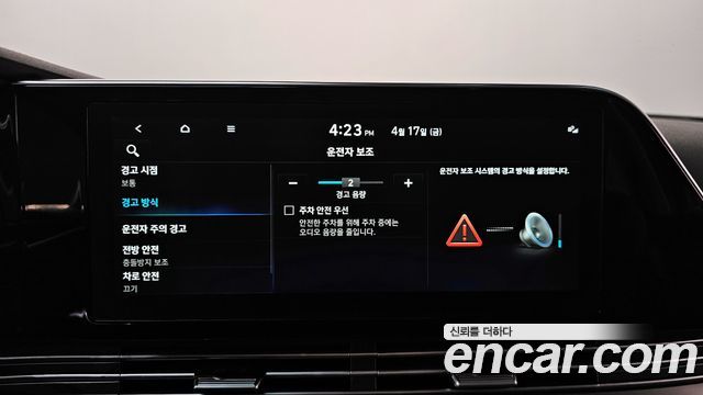 Hyundai Grandeur 2022 — photo 39