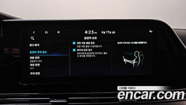 Hyundai Grandeur 2022 — photo 40