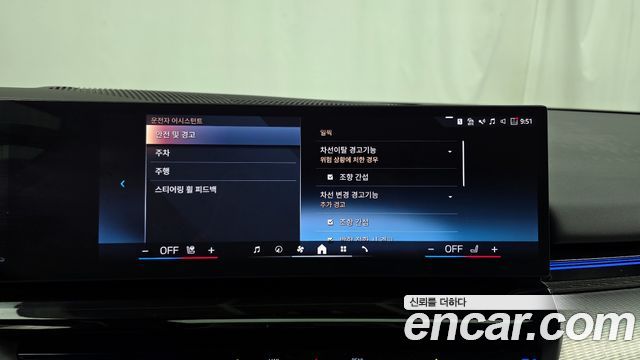 BMW 5-Series 2024 — photo 15