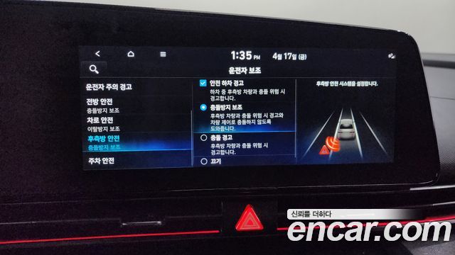 Hyundai AVANTE 2022 — photo 21