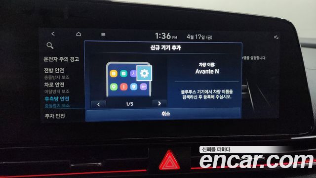Hyundai AVANTE 2022 — photo 22