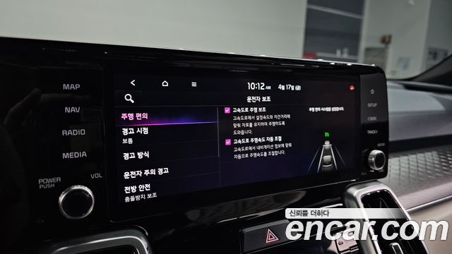 Kia Sorento 2021 — photo 24