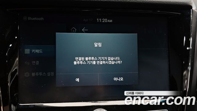 KG Mobility Rexton 2021 — photo 15