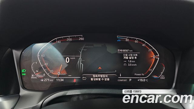 BMW 3-Series 2022 — photo 11
