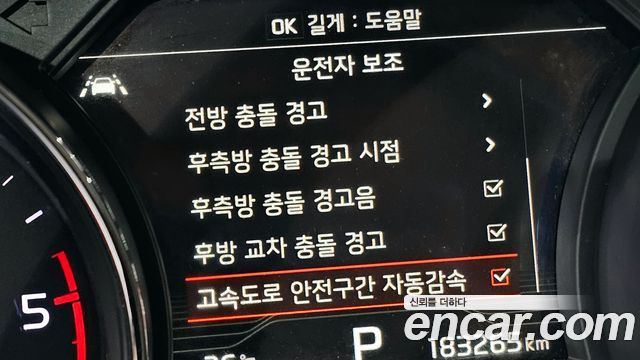 Kia Canival 2019 — photo 17