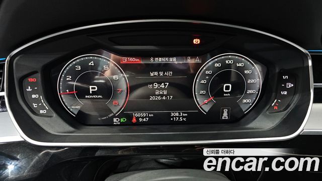 Audi A8 2020 — photo 8
