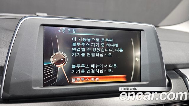 BMW 2-Series 2016 — photo 27