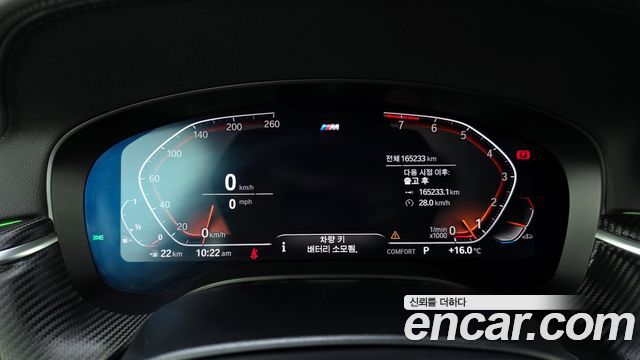 BMW Gran Turismo 2020 — photo 8