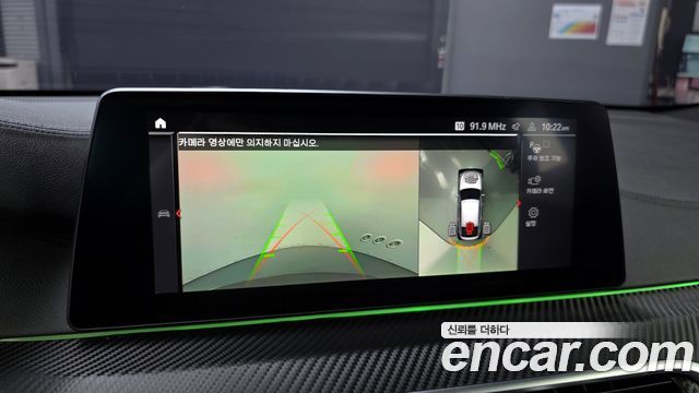 BMW Gran Turismo 2020 — photo 17