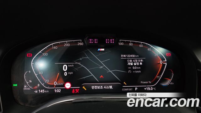 BMW 7-Series 2022 — photo 11