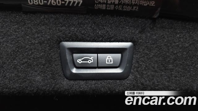 BMW 7-Series 2022 — photo 37