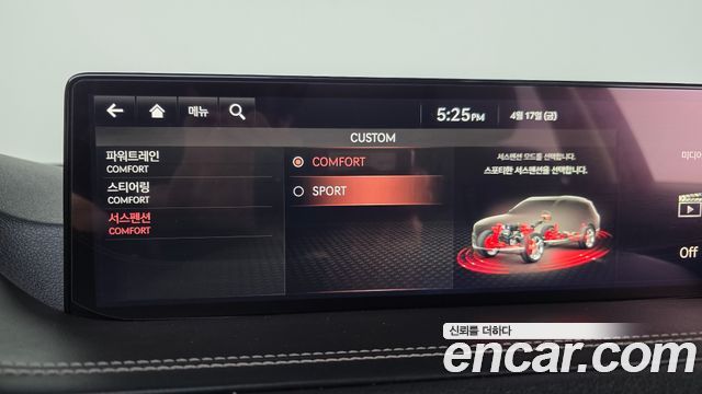 Genesis GV80 2020 — photo 22