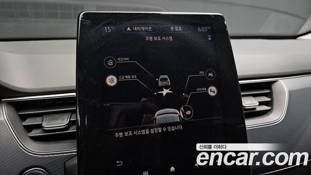 Renault Korea XM3 2023 — photo 16