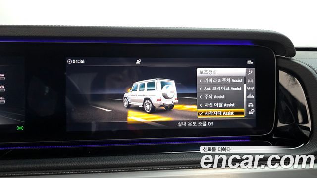 Mercedes-Benz G-Class 2021 — photo 21