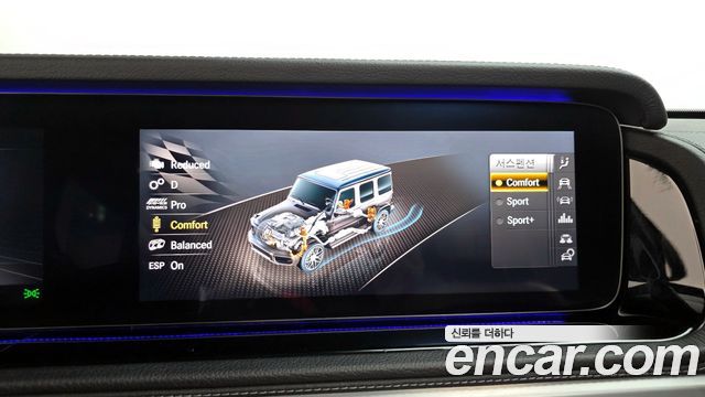 Mercedes-Benz G-Class 2021 — photo 22
