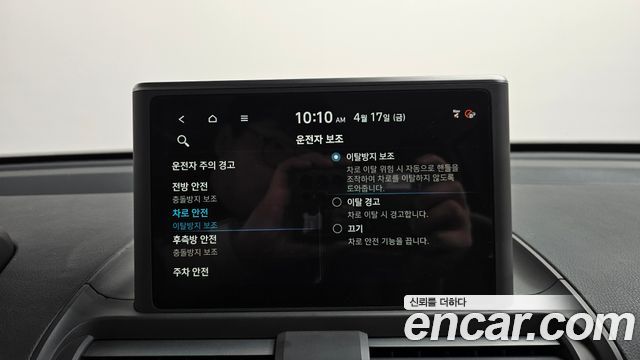 Hyundai Casper 2023 — photo 15