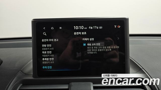 Hyundai Casper 2023 — photo 18