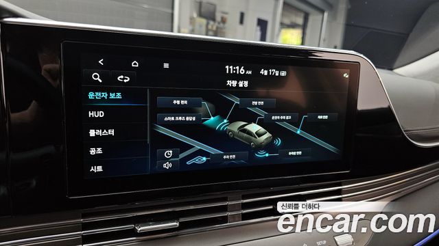 Hyundai Grandeur 2022 — photo 35