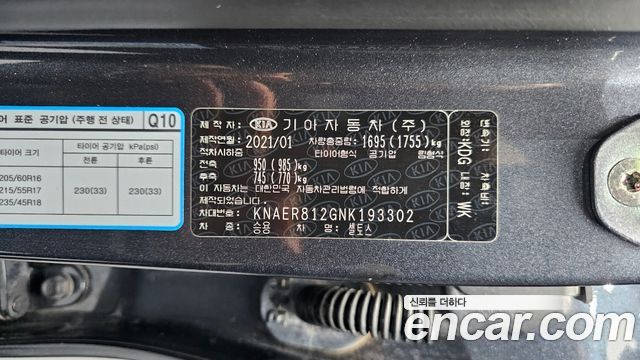 Kia Seltos 2022 — photo 27