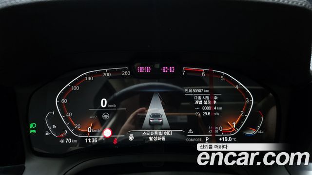 BMW 3-Series 2022 — photo 11