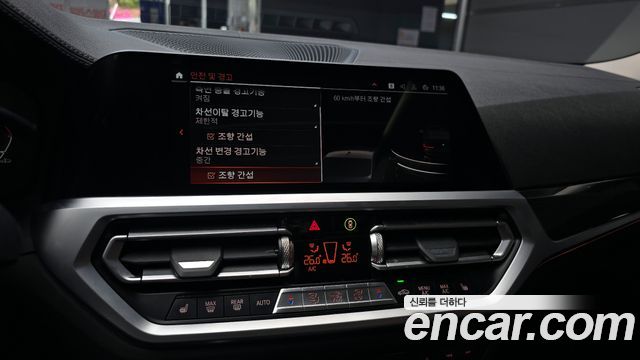 BMW 3-Series 2022 — photo 21