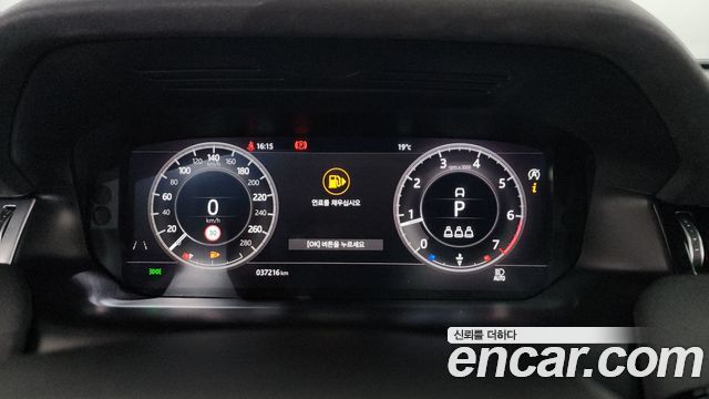 Land Rover Discovery Sport 2020 — photo 11