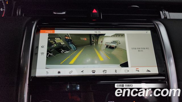 Land Rover Discovery Sport 2020 — photo 20