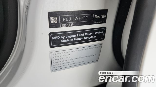 Land Rover Discovery Sport 2020 — photo 29
