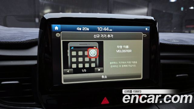 Hyundai Veloster 2018 — photo 30