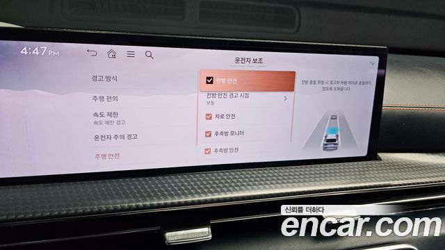 Genesis GV80 2025 — photo 23