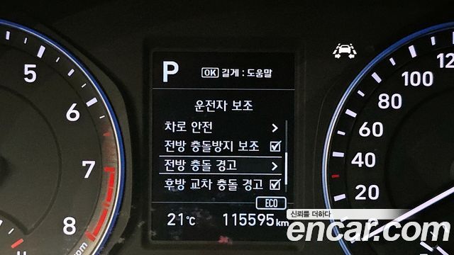 Hyundai Kona 2020 — photo 15