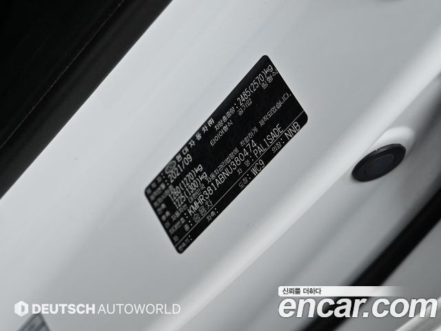 Hyundai Palisade 2022 — photo 20