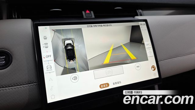 Land Rover Discovery Sport 2025 — photo 15