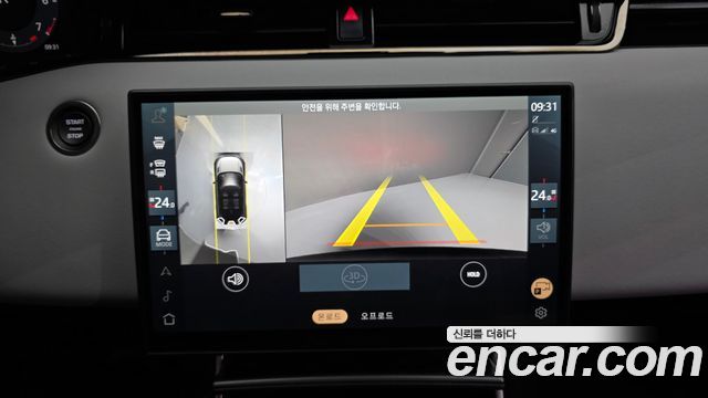 Land Rover Range Rover Evoque 2025 — photo 15