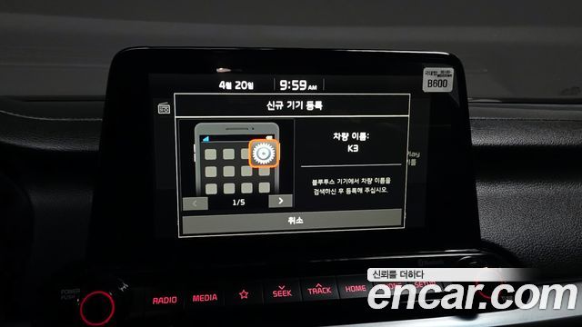 Kia K3 2020 — photo 24