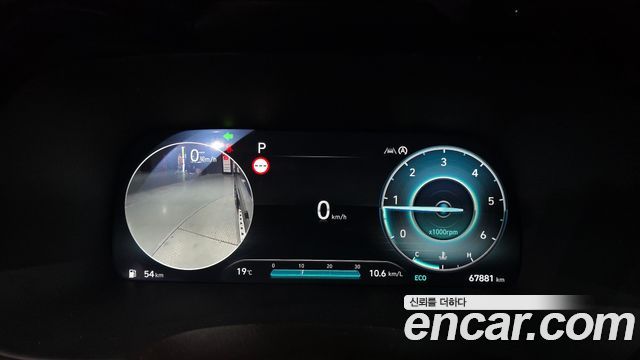 Hyundai Palisade 2023 — photo 8