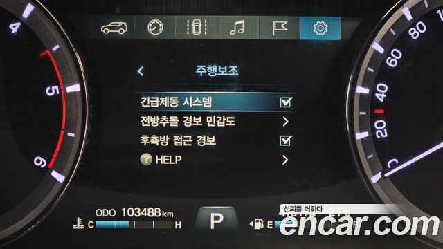 KG Mobility Rexton 2019 — photo 22