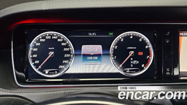 Mercedes-Benz S-Class 2015 — photo 8